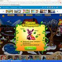 ����� � ������� �� ������� ������������ ����-�����