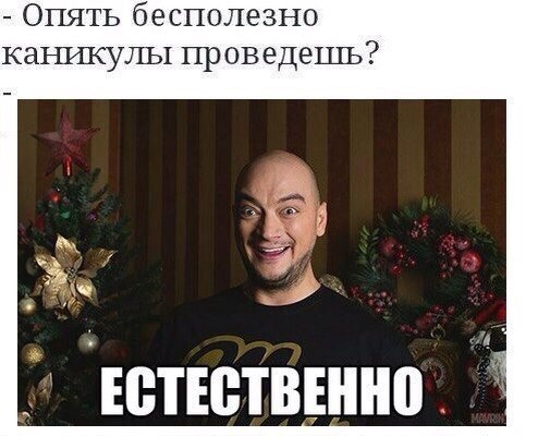 Создать мем Meme Review клянусь когда я приехал он уже был мертв Images and Phot