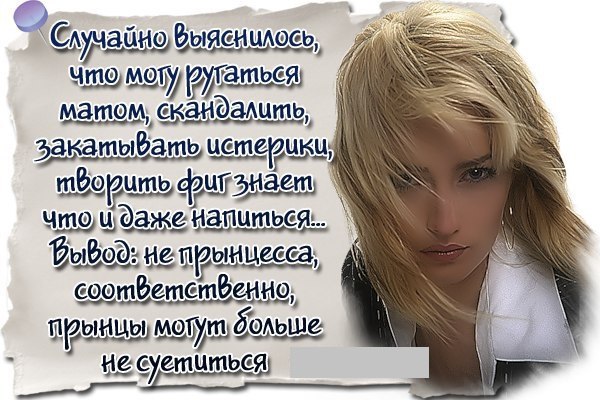 Не целуйте чужие губы, Не касайтесь чужих объятий, Не меняйте любовь на клубы, Не рисуйте на жизни ...