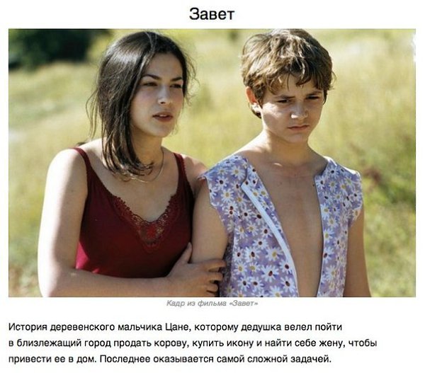 Балканский гений Эмир Кустурица.8 лучших фильмов одного из самых талантливых режиссеров ... - 6