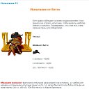 ������� 12-��������� �� ����� �� ������� ��������-������������