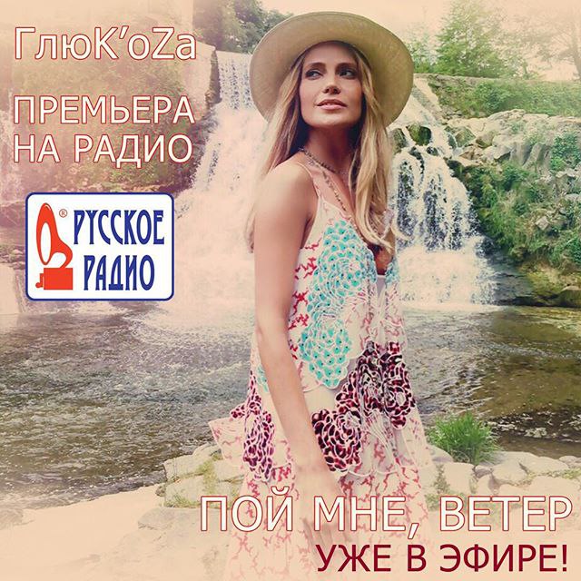     .# # # @russkoe_radio ...