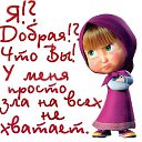 ��������������� �� �������..))