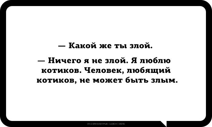 Мне нельзя тебя любить читать дзен. Мне нельзя тебя любить читать дзен