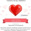 ���� ����, �����-���������, 46 ��� - ��������� 21 ������� 2015 � ������ �Topface�