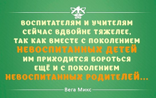 Вера - 12 сентября 2015 в 22:22