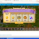 ����� �� ������� ������������ ����-�����