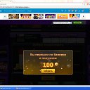 �������-����� �� ������ 100 ����� �� ������� ���������-�������-������� ���������