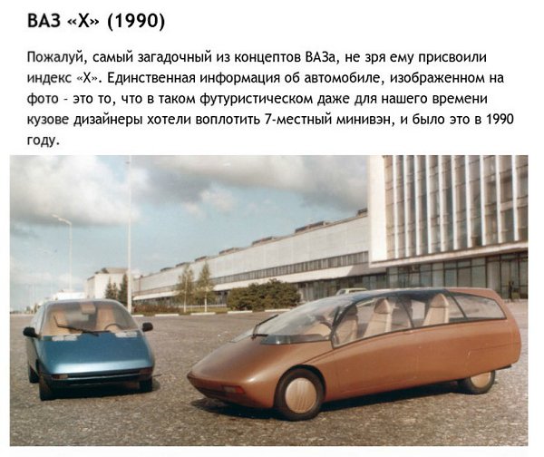 О них мало кто знает... - 9