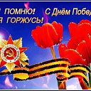 ���� L----, ������ - ��������� 9 ��� 2015 � ������ ������ ��������