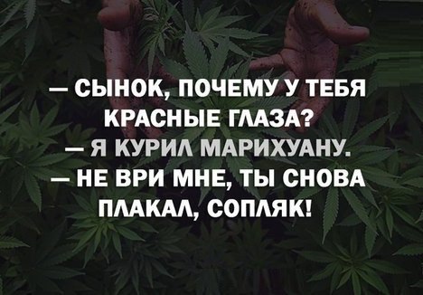Девочки я снова. Девочки я плачу. Почему я опять плачу. Почему у тебя глаза красные мем. Мав мем.