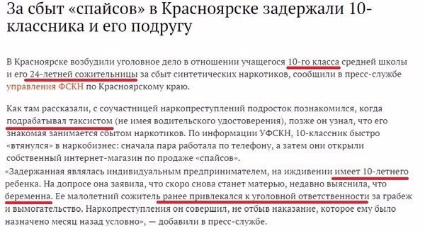 Имеют ли внебрачные дети право на наследство. Имеет ли право на имущество жена. Сожительница имеет право. Памятка для арендатора квартиры. Сожительница имеет право.