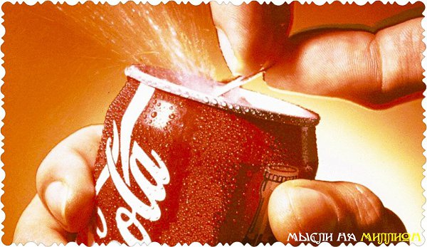  30-    -  CE Coca-Cola.