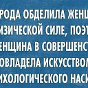 ���� ������, ����, 48 ��� - ��������� 9 ���� 2015 � ������ ������ ��������
