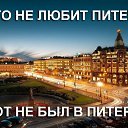 ���� �������, �����-��������� - ��������� 12 ��� 2015 � ������ ���� ����������