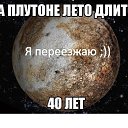 ���� ���������, �������-����������, 31 ��� - ��������� 2 ���� 2015 � ������ ������ ��������