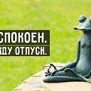 ���� �������, ������ - ��������� 20 ������� 2015 � ������ ������ ��������