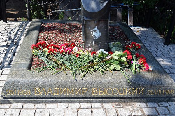 Москва. Ваганьковское кладбище. Могила Высоцкого (съёмка 2014г.).На могиле – памятник скульптора ... - 4