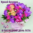 ���� �������, �������� - ��������� 31 ������� 2015 � ������ ������ ��������