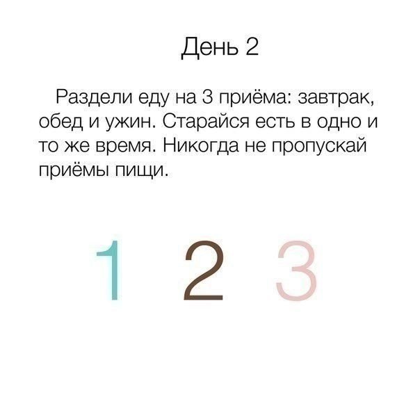    .  ,     ? - 2