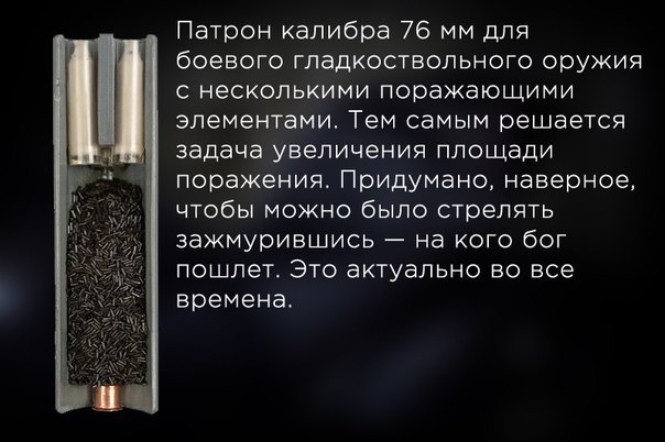    - 7