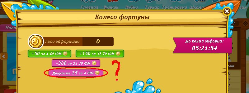 Сказ про то как маркетологи убивают хорошие идеи от игроков. не раз эйфория завершалась, а по итогам ...
