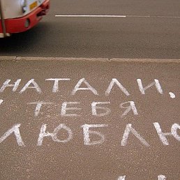 ���� N@t@, ������-��-����, 53 ���� - ��������� 11 ���� 2015