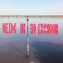 ���� ����, ������������, 38 ��� - ��������� 30 ��� 2015 � ������ ���� ����������