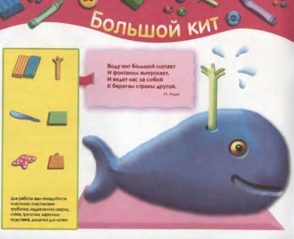 Мягкий пластилин из набора Play Doh: что из него можно сотворить