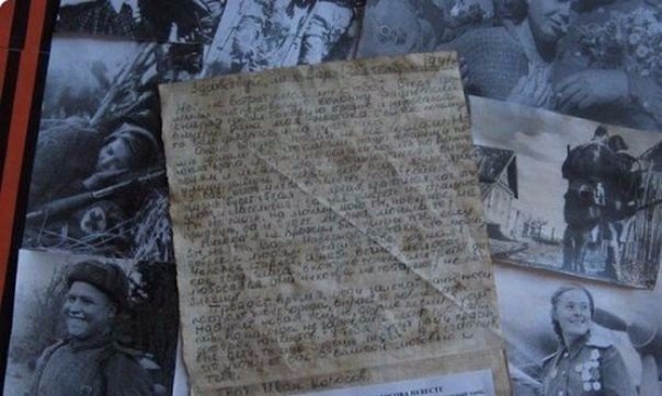 Письмо танкиста, которое он не успел отправить любимой.25 октября 1941 г.Здравствуй, моя Варя!Нет, ...
