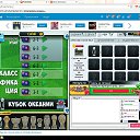 Footchinko-6 �������, 7 �����: 3-1; 5-2; 6-3; 6-3; 5-2; 6-4;2-1; ��������� ������� �� ������� �Footchinko�