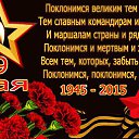 ���� ��������, ����� - ��������� 8 ��� 2015 � ������ ������ ��������