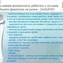 ���� �����, ������, 63 ���� - ��������� 2 ���� 2015 � ������ ������ ��������
