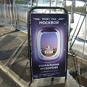 ���� ��������, ���������� �����, 43 ���� - ��������� 20 ������� 2015 � ������ �Moscow2015�