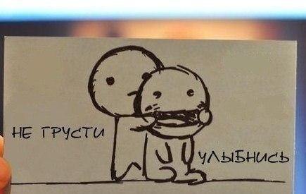 Они не знали, что сказать друг другу... Курил он нервно, а она смотрела вдаль… Он предложил остаться ...