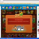 �������� �������-������� �� ������� ��������� ��������