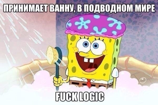 ? - 5
