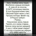 ���� Natalia, ������ - ��������� 5 �������� 2015 � ������ ������ ��������
