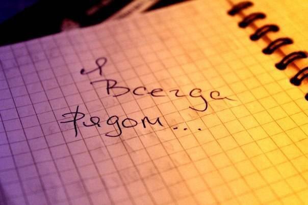 � �� ����� ����, ��� ������ �������, ��� �������, ����� ������� ���. �� ���� ������ ���� � ���, ��� ...