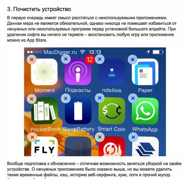Последнее обновление айфона 2025. Нужно ли обновлять айфон. какое последнее обновление на айфон 7. приложение айфон обновляется. для чего нужно обновлять айфон.