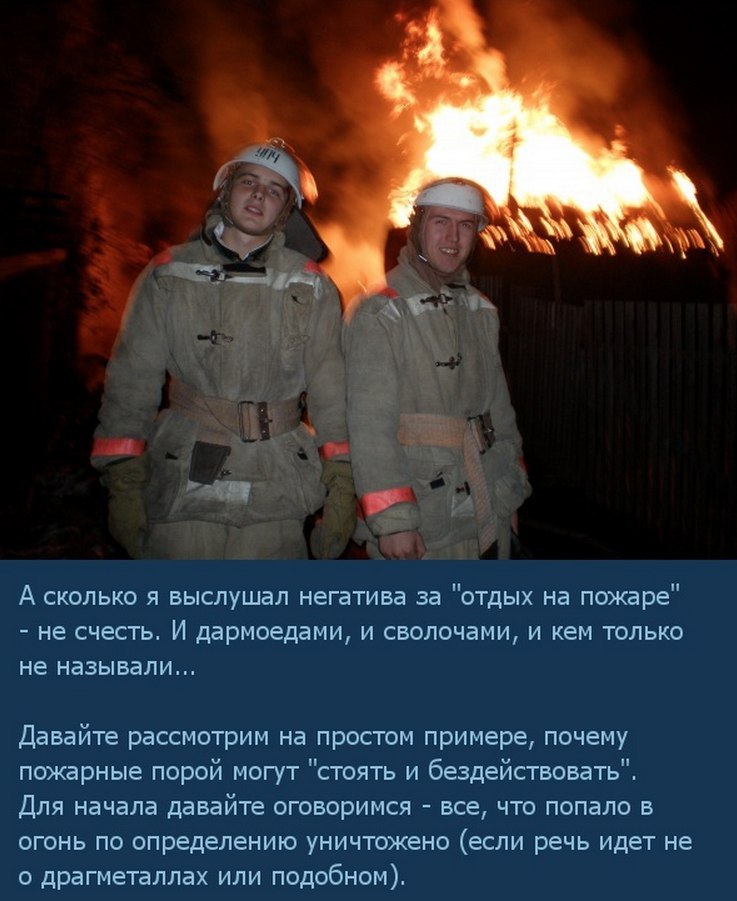 Сгорают кредиты