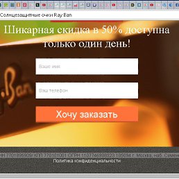 �������, ������, 36 ���