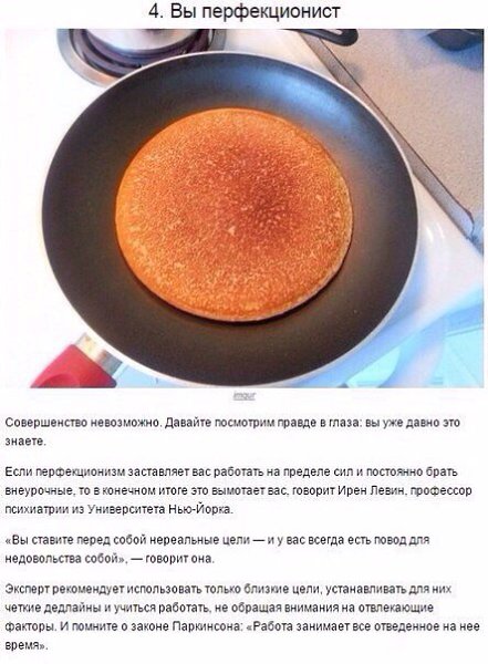 10 причин, почему вы всегда уставший. Недосып — вовсе не единственная причина, по которой вы можете ... - 4