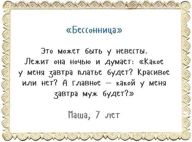 .  !))) ,   ....!)))))))))))))))))))) - 9