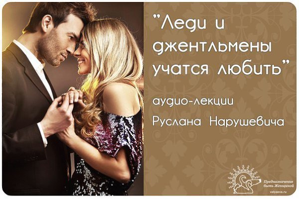 Веды говорят - изучите то, что вы хотите достигнуть. Если бы вы личной жизни посвятили 1/10 часть ...