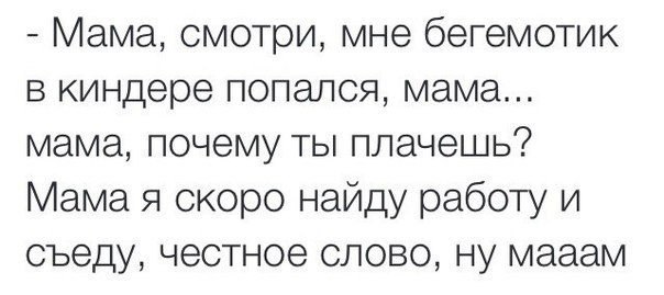 �������� ������ � ������ - 8 ������� 2015 � 12:05