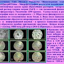 ���� ��������, �������������, 60 ��� - ��������� 7 ��� 2015 � ������ ������ ���� � �������