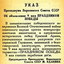 ���� �lga, ������ - ��������� 8 ��� 2015 � ������ ������ ��������
