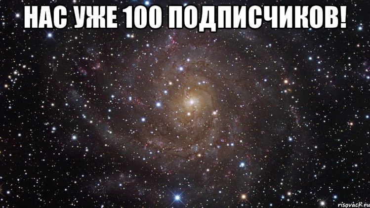      100 !       ! ...