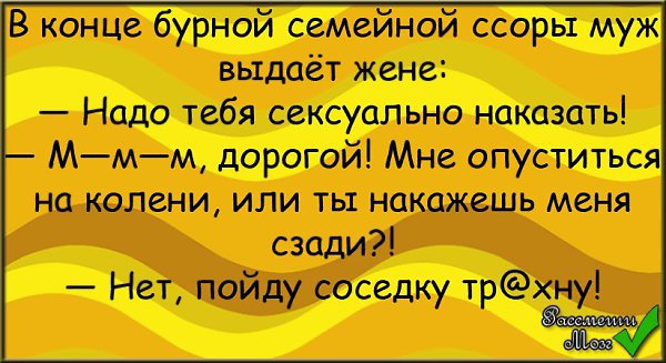 Конец будет бурным. У бурных Неистовый конец. У бурных чувств Неистовый. У бурных чувств Неистовый конец откуда фраза. У бурных чувств Неистовый конец он совпадает с мнимой их победой.